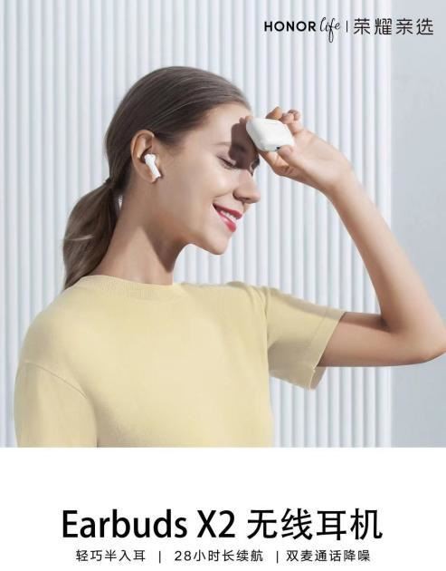 Congratulations! HUAWEI earbuds X2 charge Pogo pin starts to sell