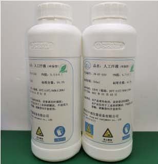 Laporan Tes Keringat Buatan Pin Pogo