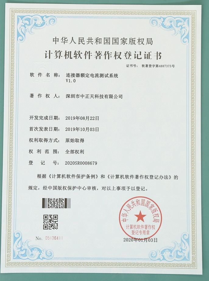 R&D Laporan Proyek Konektor pin Pogo Magnetik untuk Kasing pengisi daya