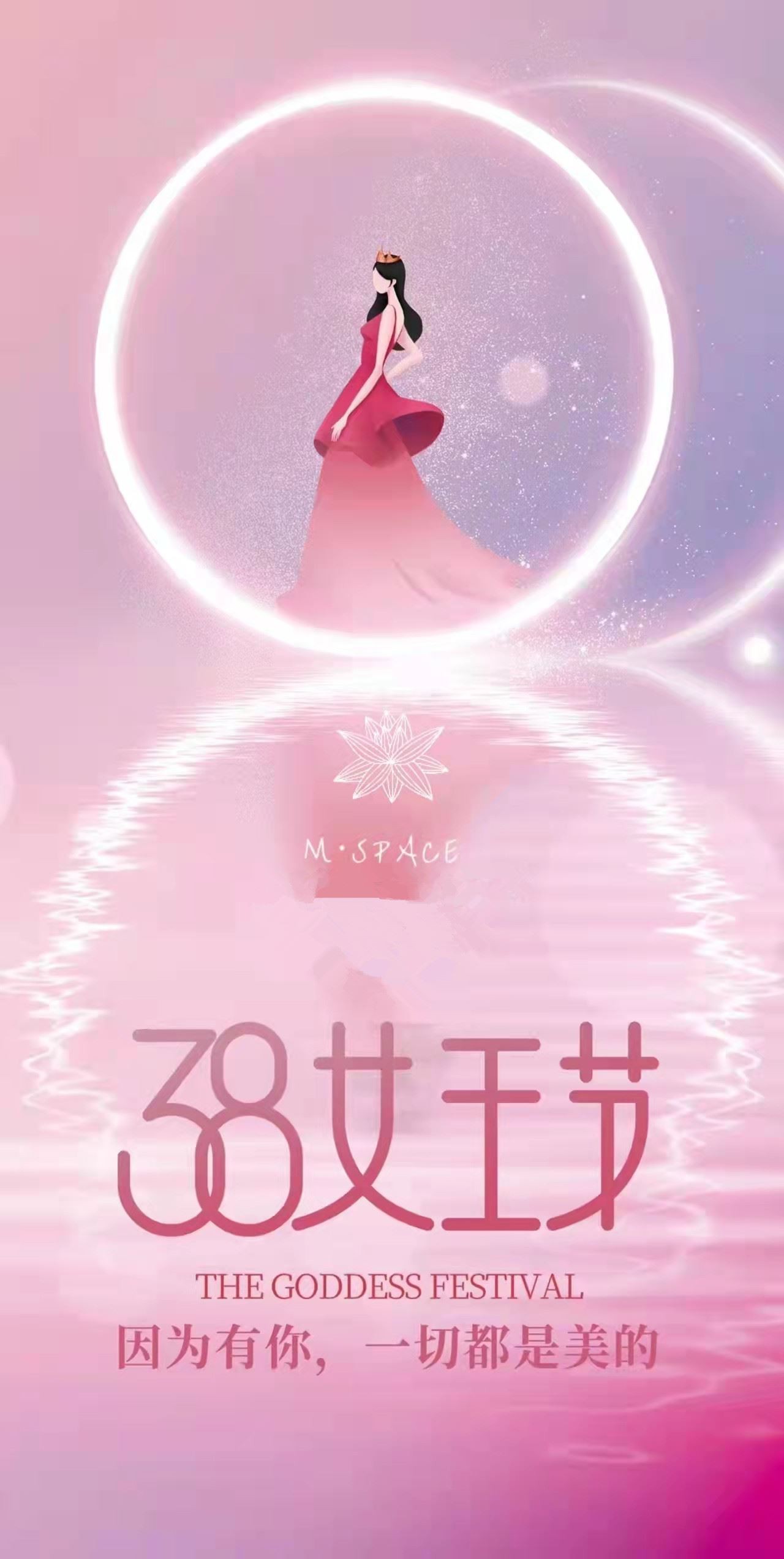 Hari Perempuan Internasional